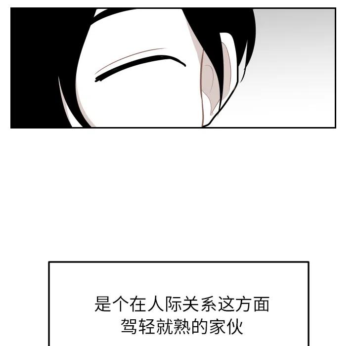《沉默的书香社》23 第45页