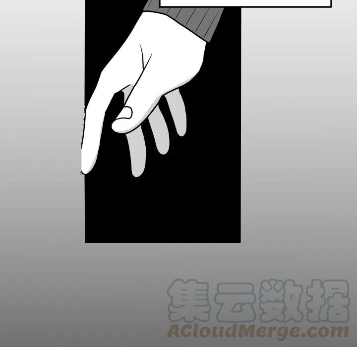 《沉默的书香社》23 第49页