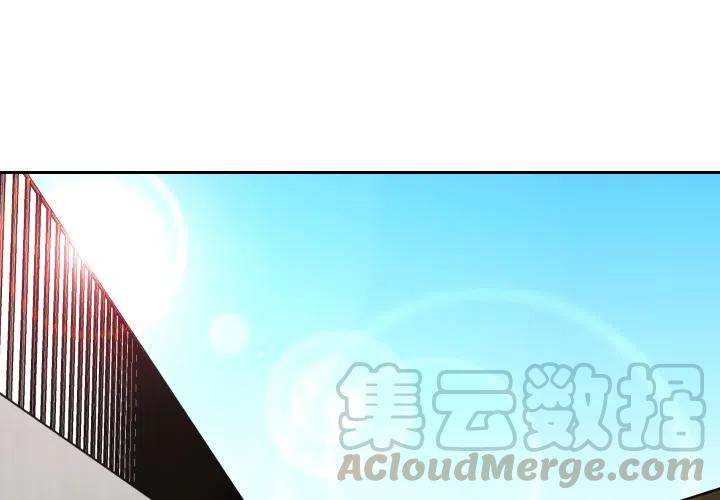 《沉默的书香社》23 第4页