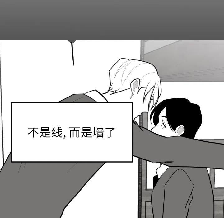 《沉默的书香社》23 第50页