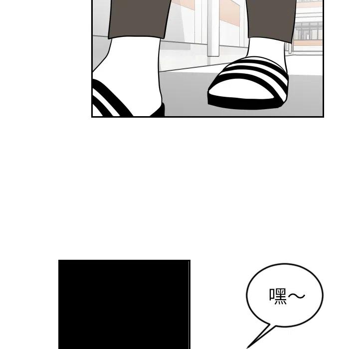 《沉默的书香社》23 第6页