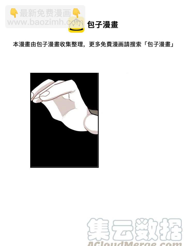 《沉默的书香社》23 第7页