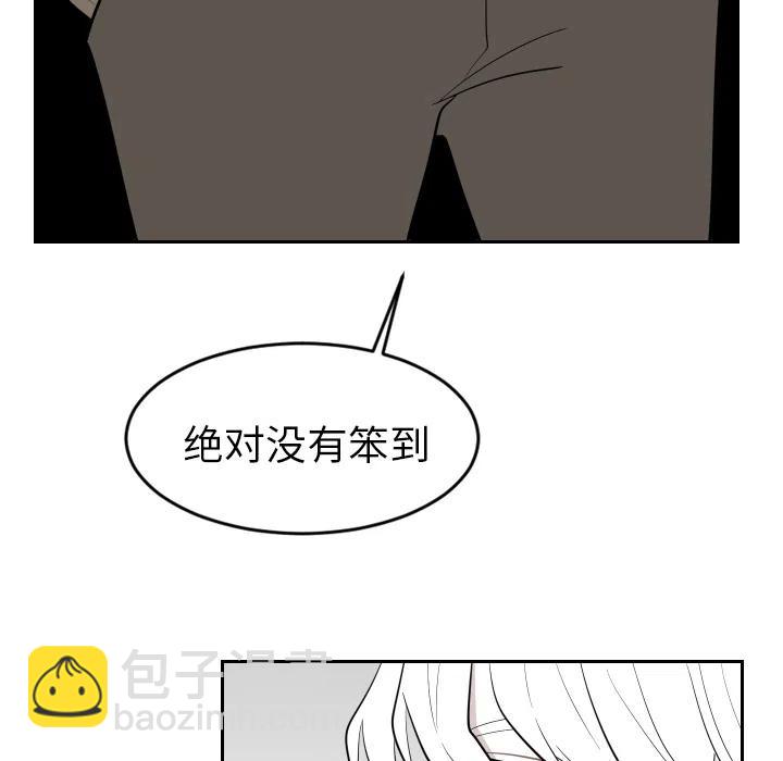 《沉默的书香社》24 第11页
