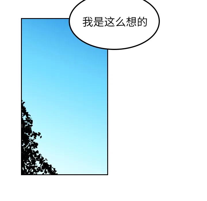 《沉默的书香社》24 第15页