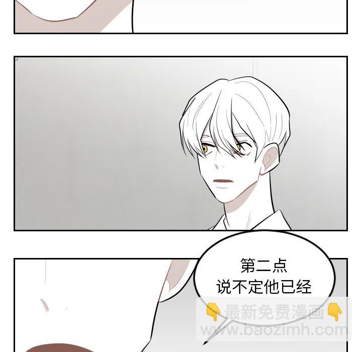 《沉默的书香社》24 第17页