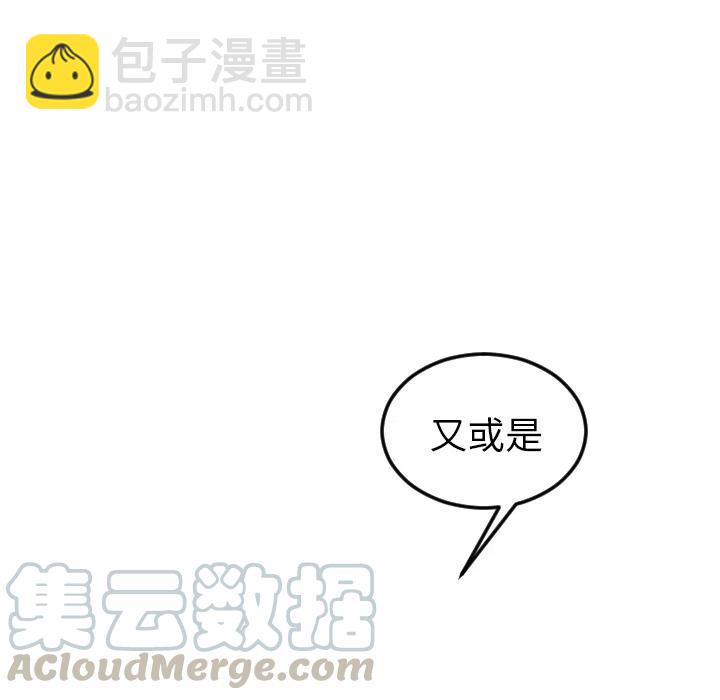 《沉默的书香社》24 第19页
