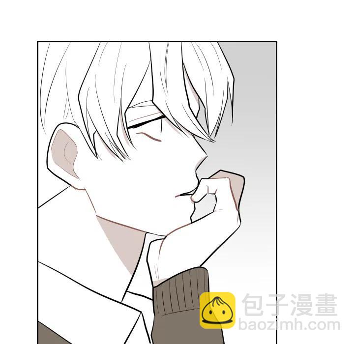 《沉默的书香社》24 第29页