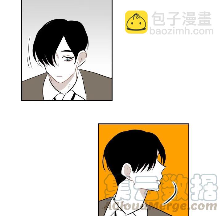 《沉默的书香社》24 第31页