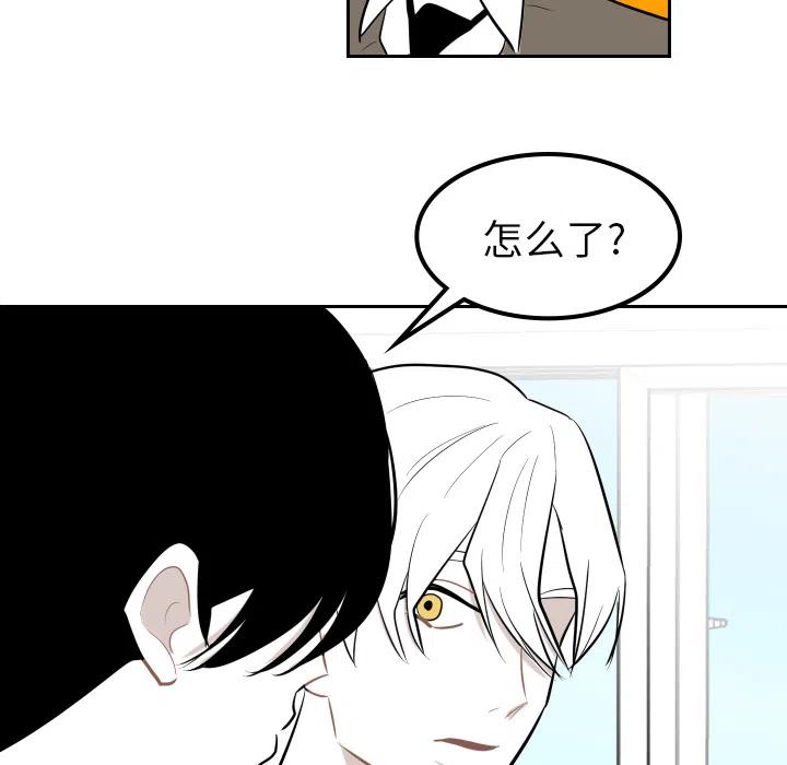 《沉默的书香社》24 第32页