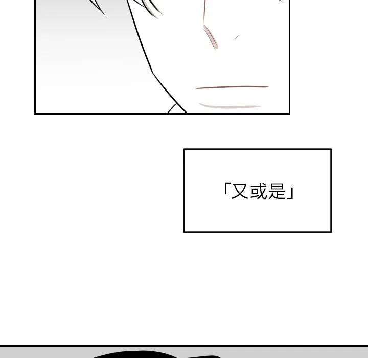 《沉默的书香社》24 第38页
