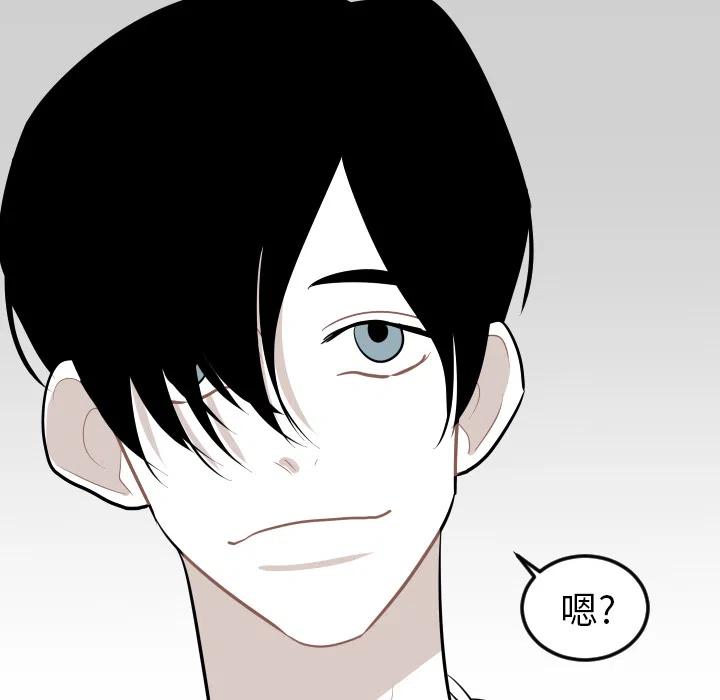 《沉默的书香社》24 第39页