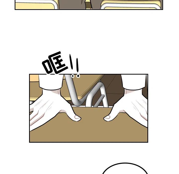 《沉默的书香社》24 第42页