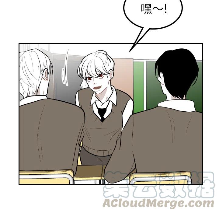 《沉默的书香社》24 第43页