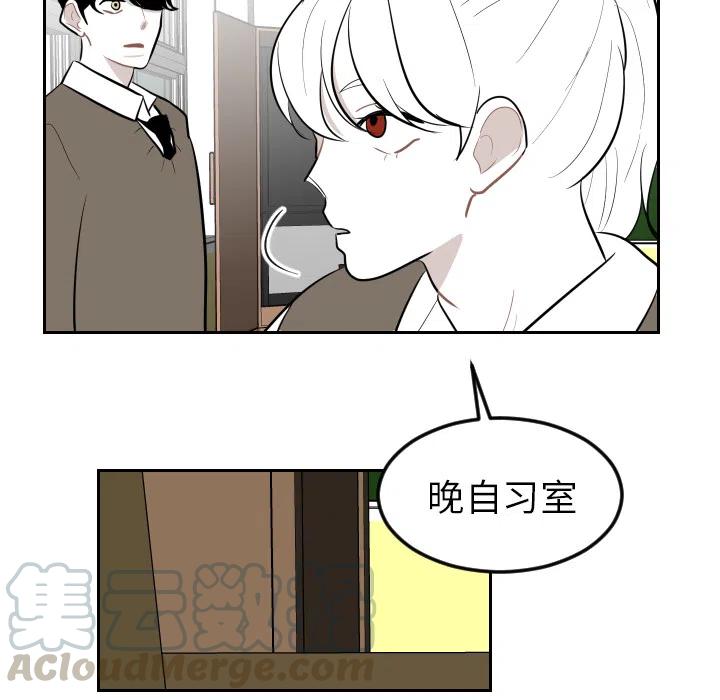 《沉默的书香社》24 第46页