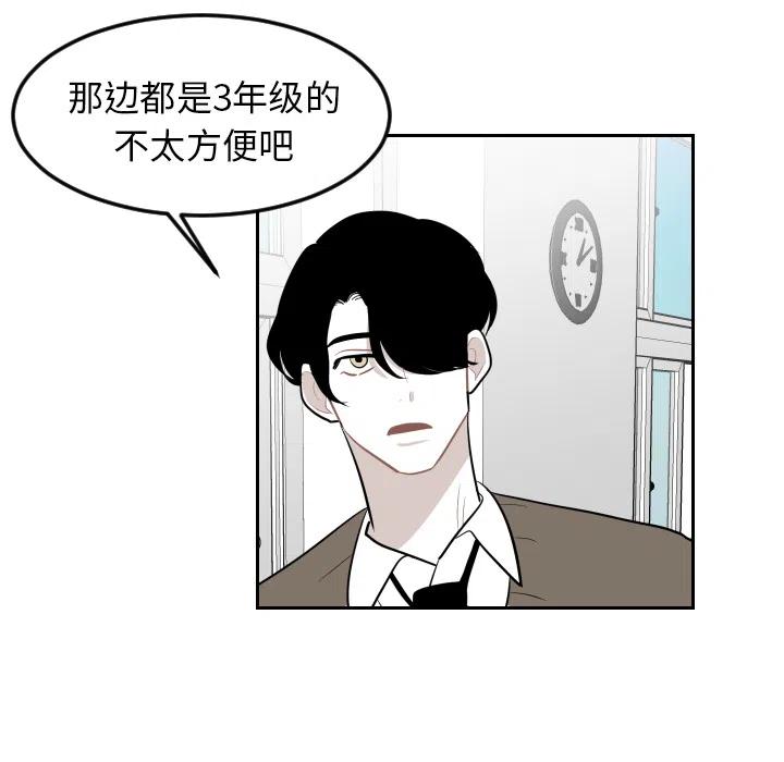 《沉默的书香社》24 第47页
