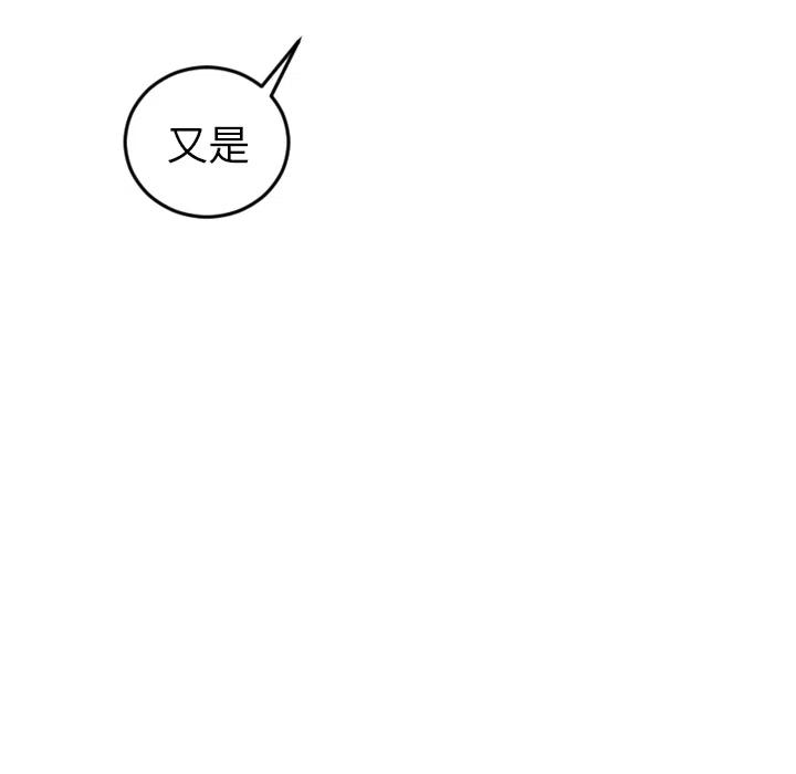 《沉默的书香社》24 第5页