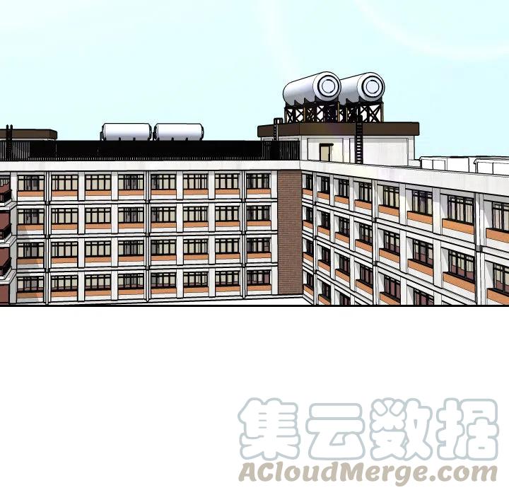《沉默的书香社》24 第7页