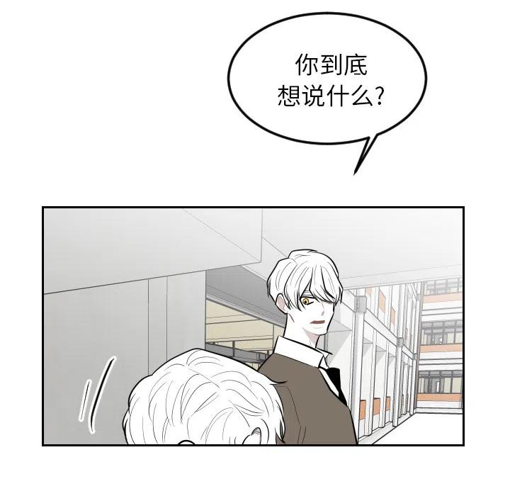 《沉默的书香社》24 第8页
