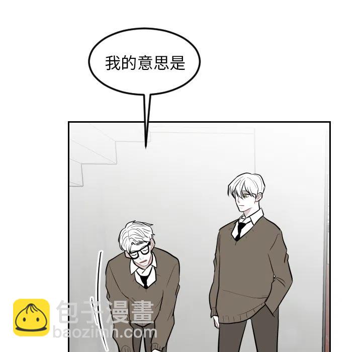 《沉默的书香社》24 第9页