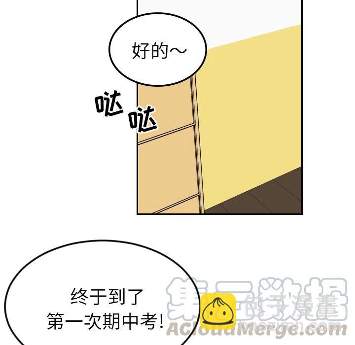 《沉默的书香社》25 第10页
