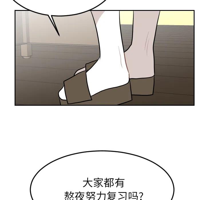 《沉默的书香社》25 第11页