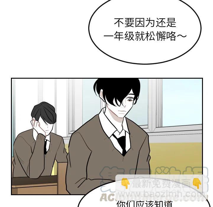 《沉默的书香社》25 第16页