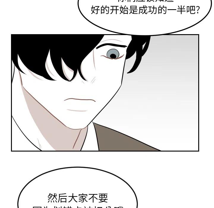 《沉默的书香社》25 第17页