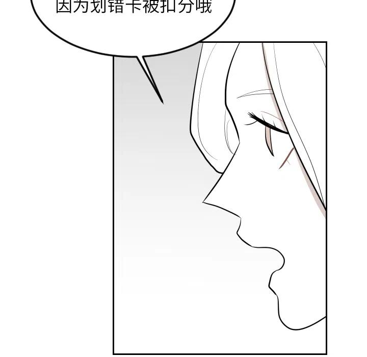 《沉默的书香社》25 第18页