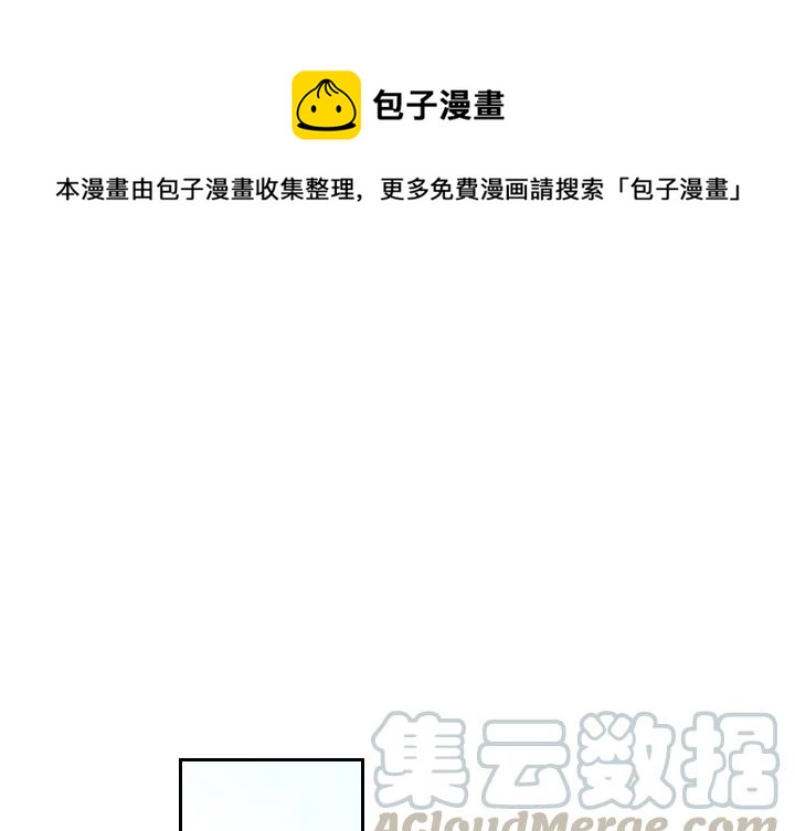 《沉默的书香社》25 第1页