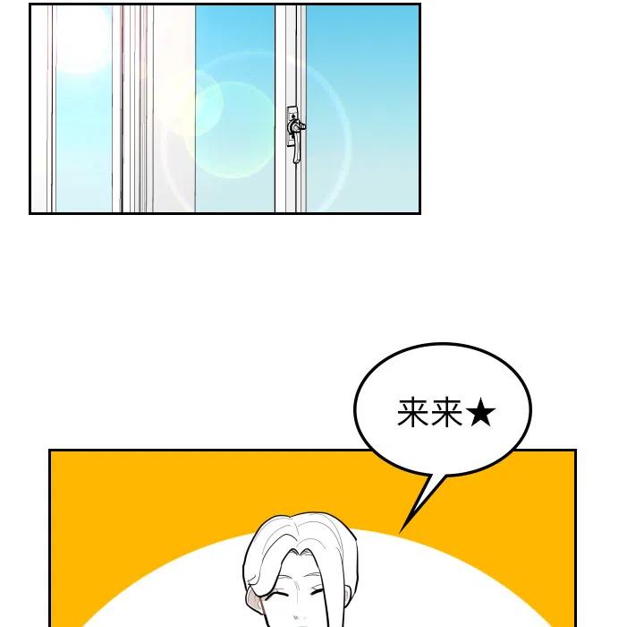 《沉默的书香社》25 第20页