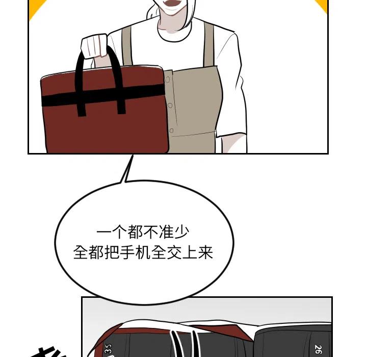 《沉默的书香社》25 第21页