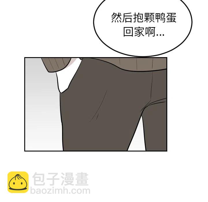 《沉默的书香社》25 第24页