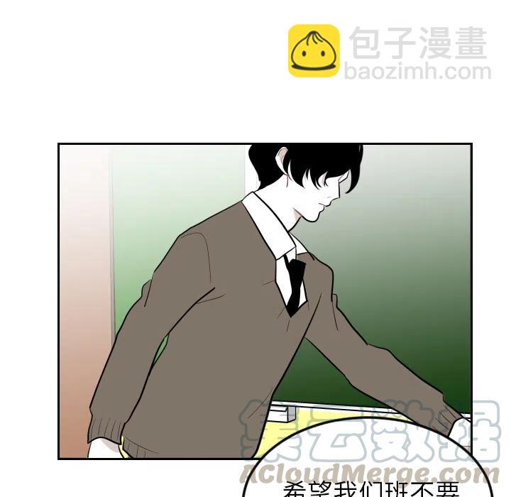 《沉默的书香社》25 第25页