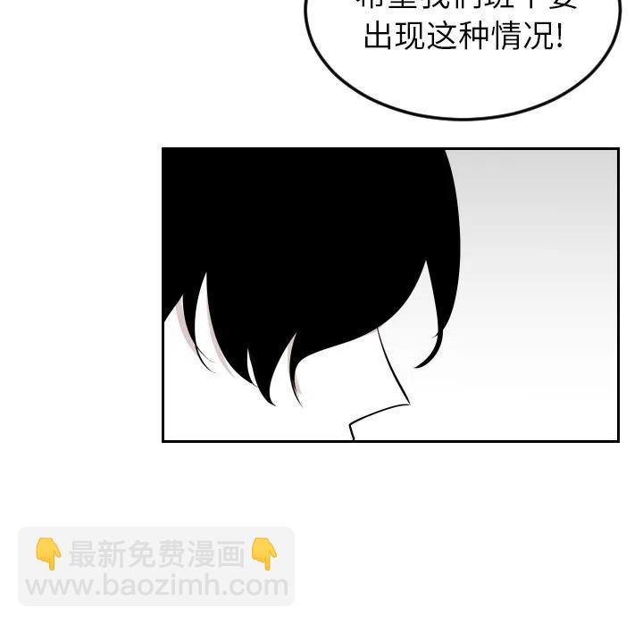《沉默的书香社》25 第26页