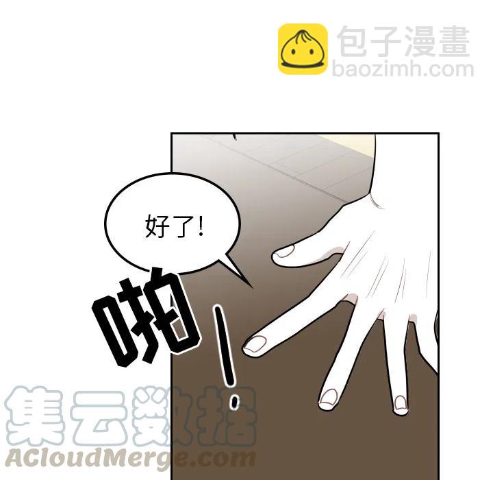 《沉默的书香社》25 第28页
