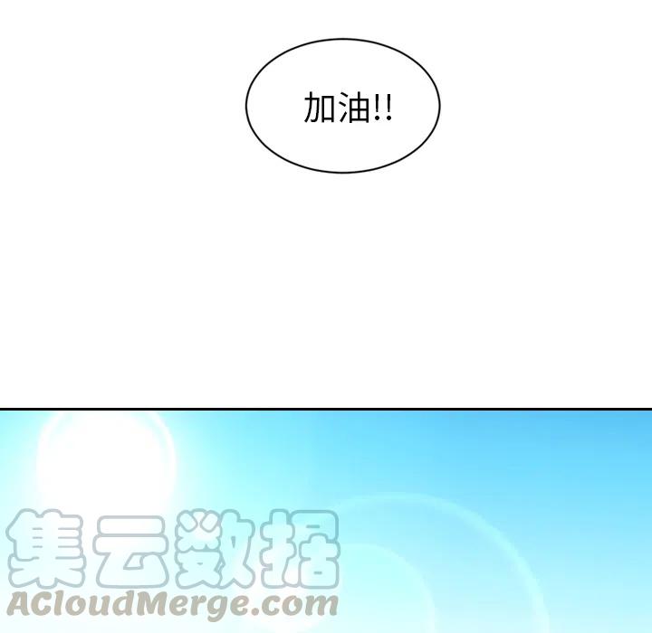 《沉默的书香社》25 第31页