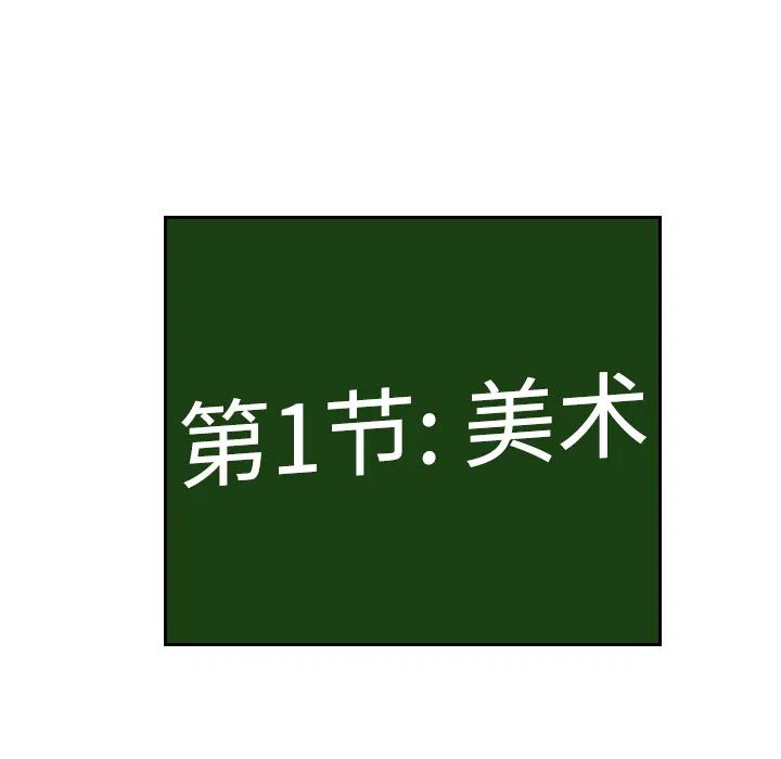 《沉默的书香社》25 第35页