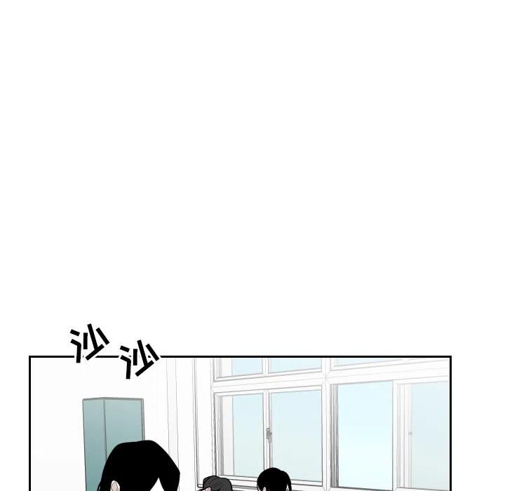 《沉默的书香社》25 第36页
