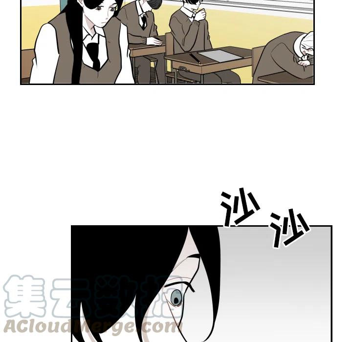 《沉默的书香社》25 第37页
