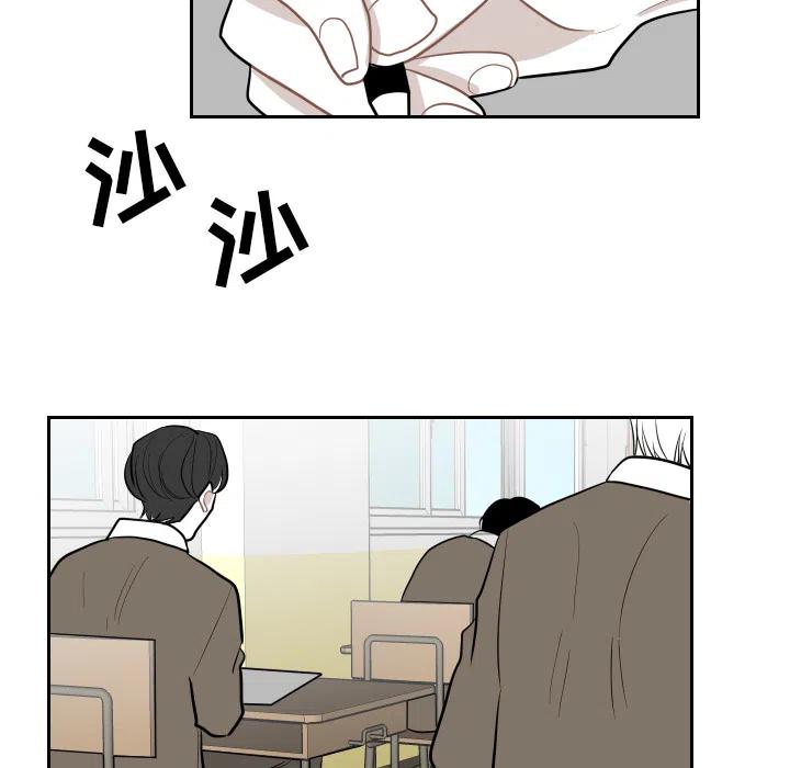 《沉默的书香社》25 第39页