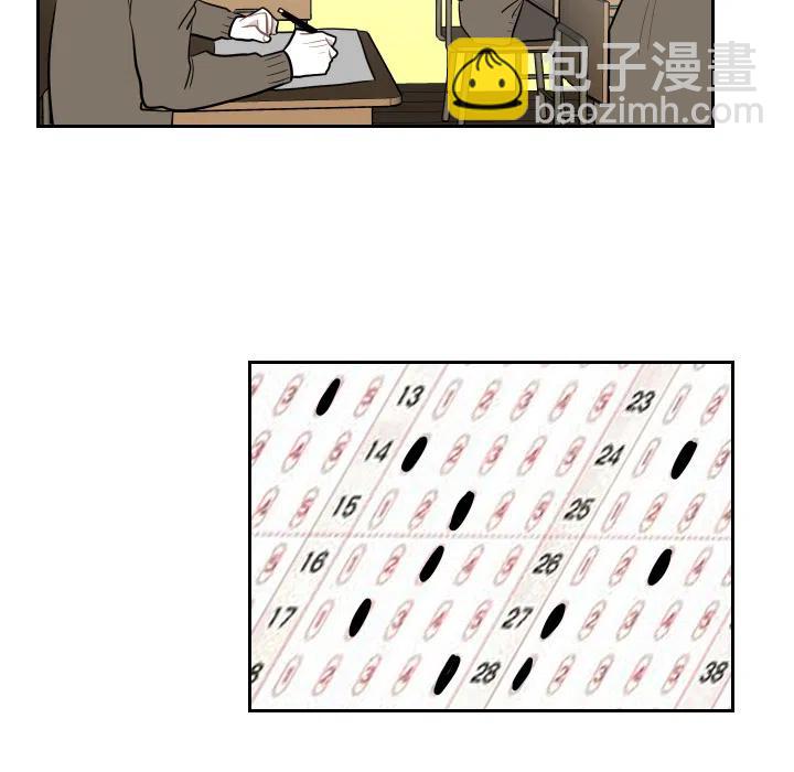 《沉默的书香社》25 第44页
