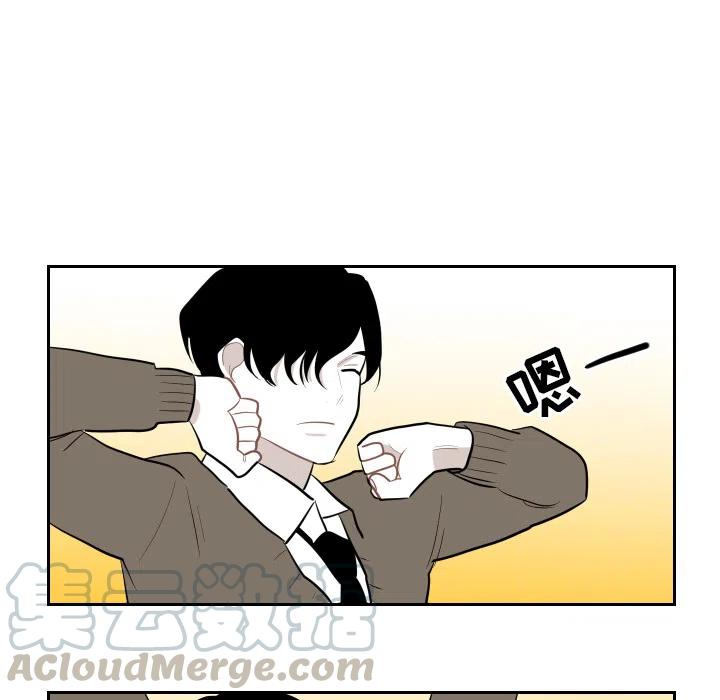 《沉默的书香社》25 第46页