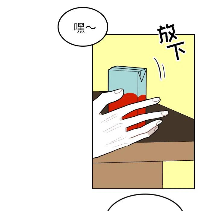 《沉默的书香社》25 第48页