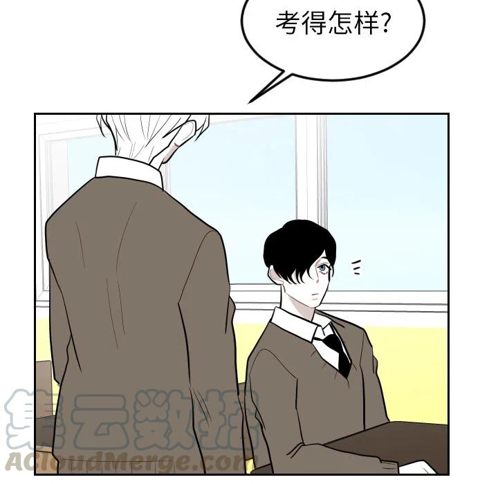 《沉默的书香社》25 第49页