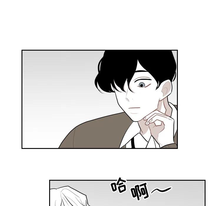 《沉默的书香社》25 第8页