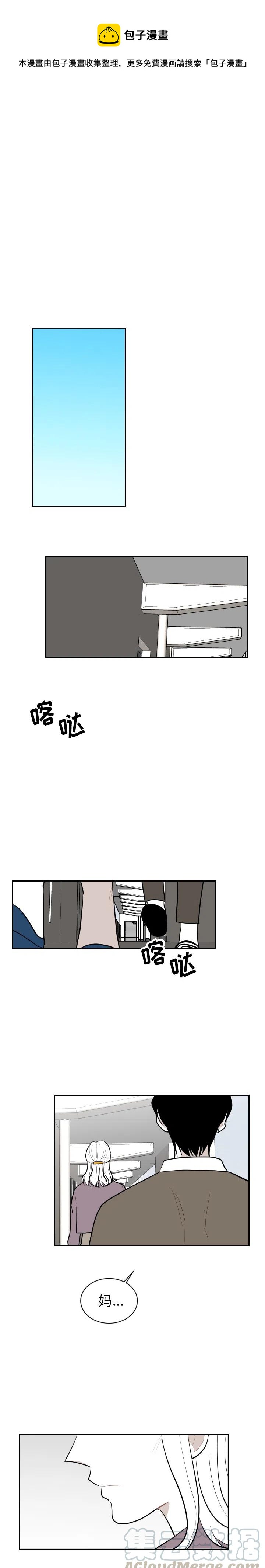 《沉默的书香社》28 第11页
