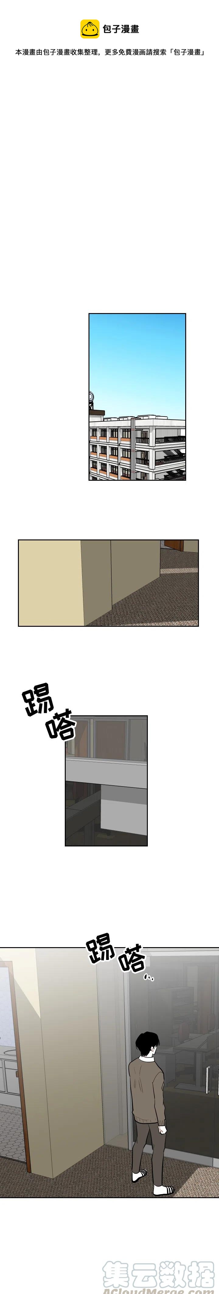 《沉默的书香社》28 第1页