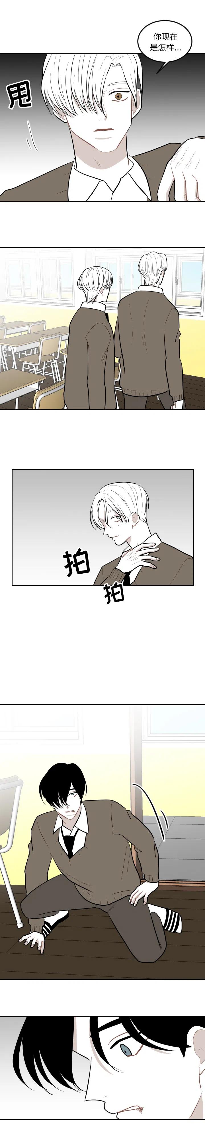 《沉默的书香社》27 第8页