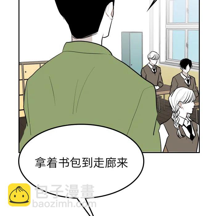 《沉默的书香社》26 第11页