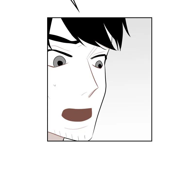 《沉默的书香社》26 第12页